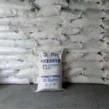 重慶渝中區化工原料回收 流程、價值與注意事項